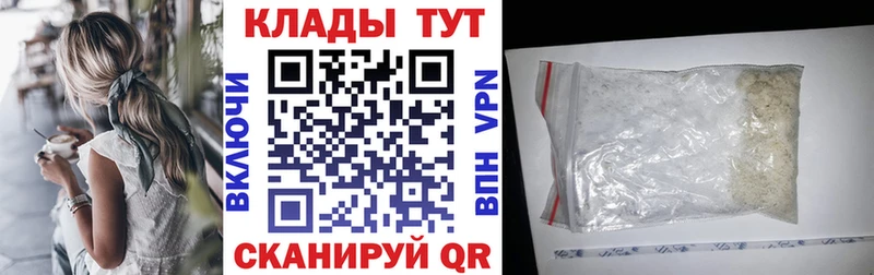 Магазины продажи наркотиков Афипский Гашиш  A PVP  COCAIN  АМФЕТАМИН  Бошки Шишки  Меф мяу мяу 