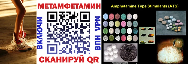 Амфетамин VHQ Афипский