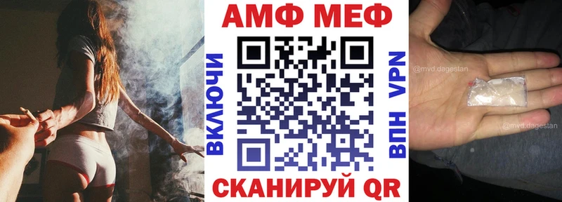 Amphetamine 98%  Афипский 