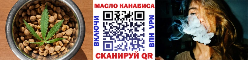 Еда ТГК марихуана  Афипский 