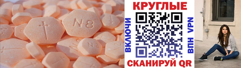 Ecstasy mix  закладки  площадка как зайти  Афипский 