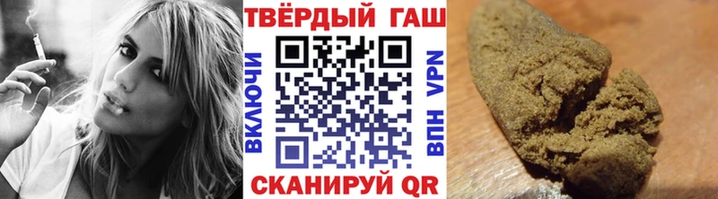 ГАШ 40% ТГК  купить  цена  Афипский 