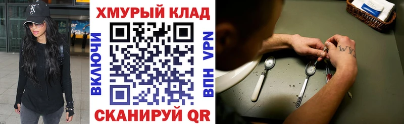 нарко площадка состав  Афипский  Героин Афган  mega ссылка 
