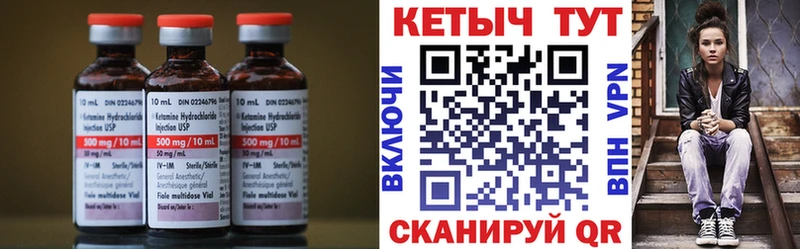 КЕТАМИН VHQ  наркота  Афипский 