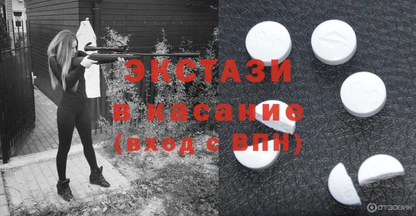 кокаин премиум Белокуриха