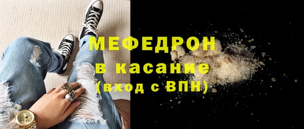 гашик Беломорск