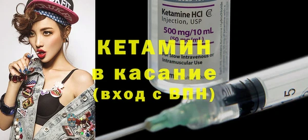 кокаин премиум Белокуриха