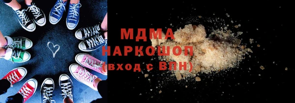 кокаин премиум Белокуриха
