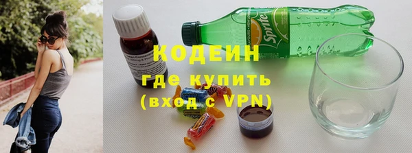 кокаин премиум Белокуриха