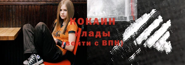 кокаин премиум Белокуриха