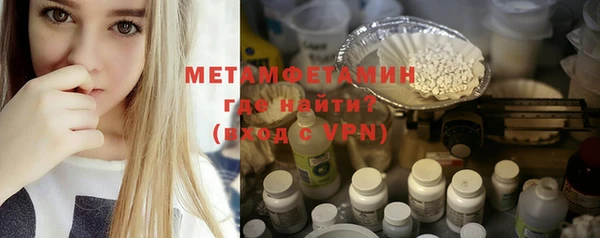 кокаин премиум Белокуриха