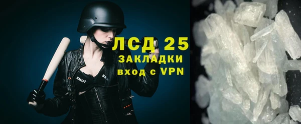 кокаин премиум Белокуриха