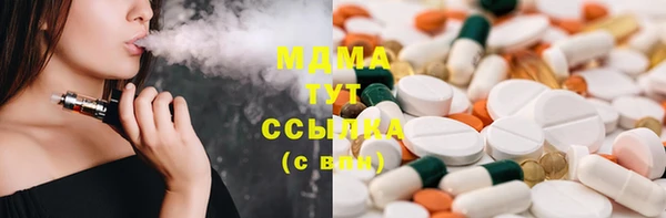 кокаин колумбия Белоозёрский