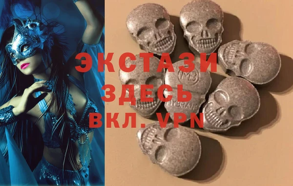 гашик Беломорск