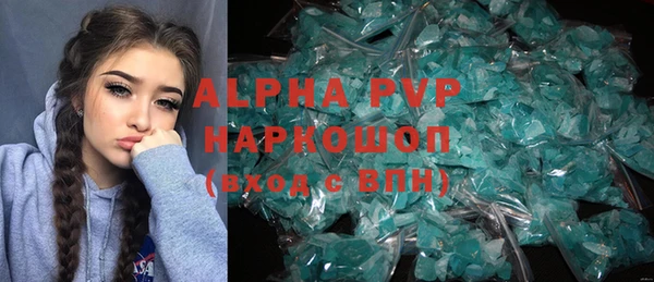 гашик Беломорск