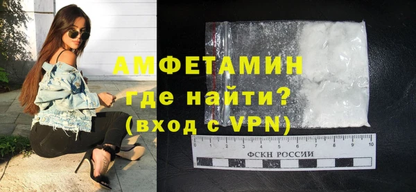 гашик Беломорск
