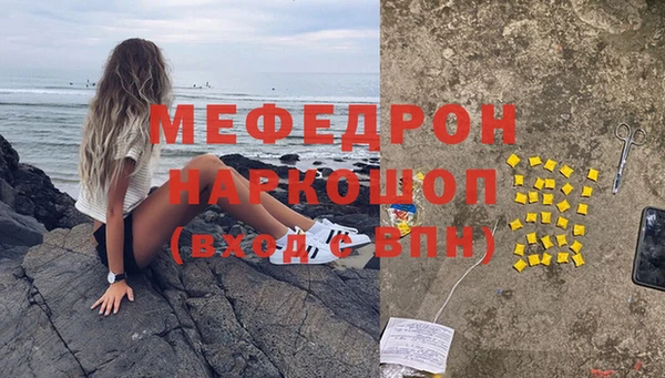 кокаин премиум Белокуриха
