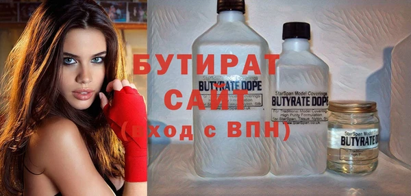 кокаин премиум Белокуриха