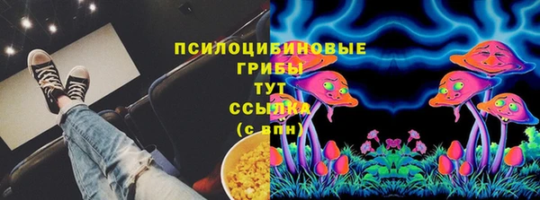 кокаин премиум Белокуриха