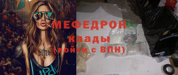 гашик Беломорск