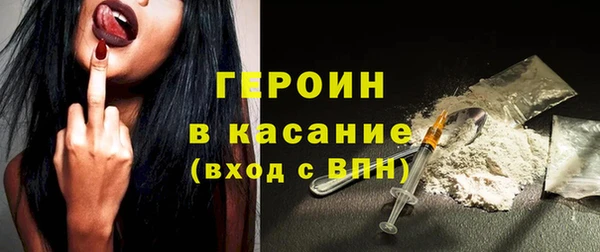кокаин премиум Белокуриха