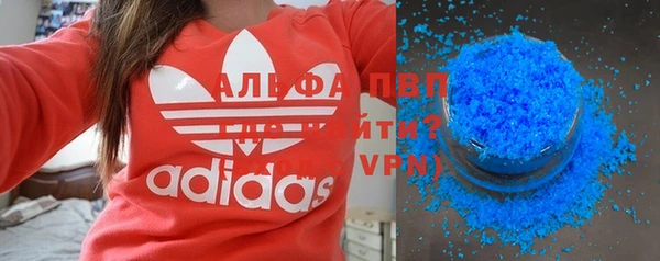 кокаин премиум Белокуриха
