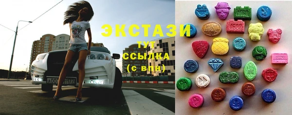 гашик Беломорск