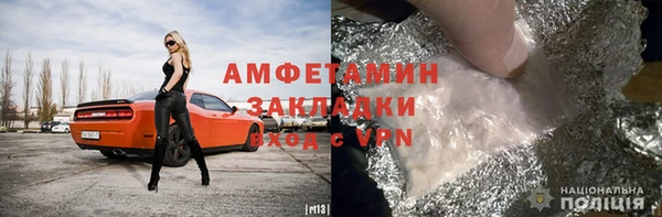 гашик Беломорск