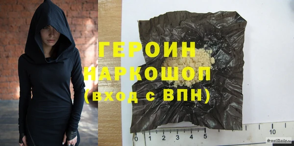 кокаин колумбия Белоозёрский
