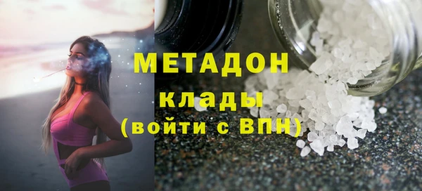 кокаин премиум Белокуриха