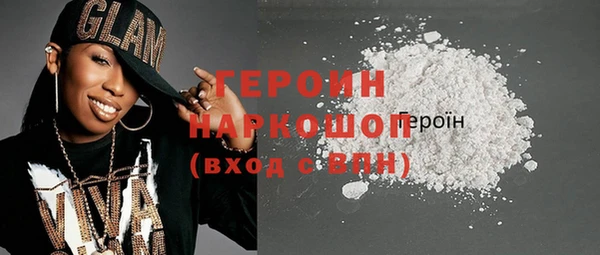 гашик Беломорск
