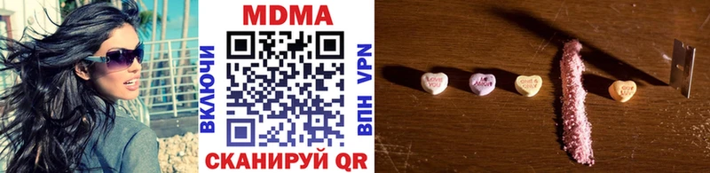 MDMA crystal  Афипский 
