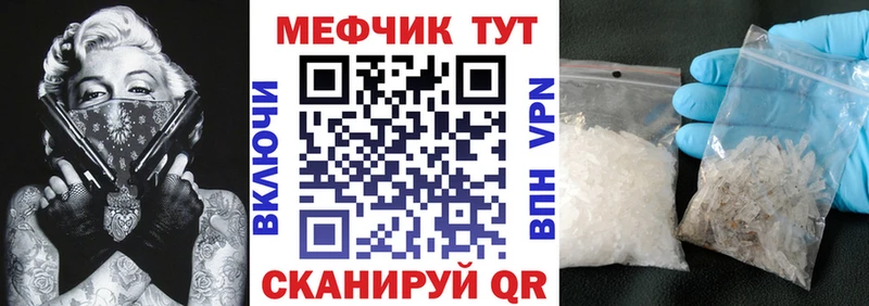 МЕФ мука кракен tor Афипский хочу