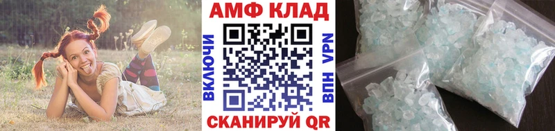 МЕТАМФЕТАМИН Methamphetamine Афипский