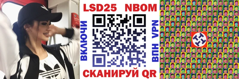 цены наркотик  Афипский  Наркотические марки 1500мкг 