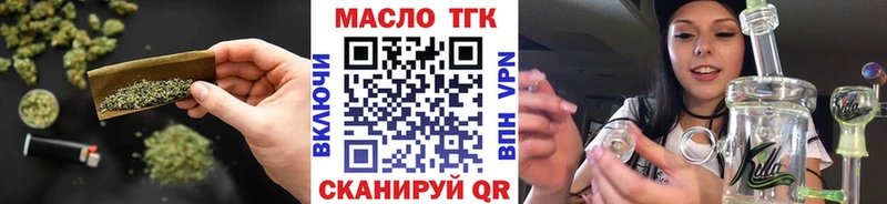 darknet наркотические препараты  Афипский  Дистиллят ТГК вейп 